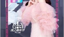 最新爆料主播有哪些人物,最新爆料，当红主播阵容大起底！